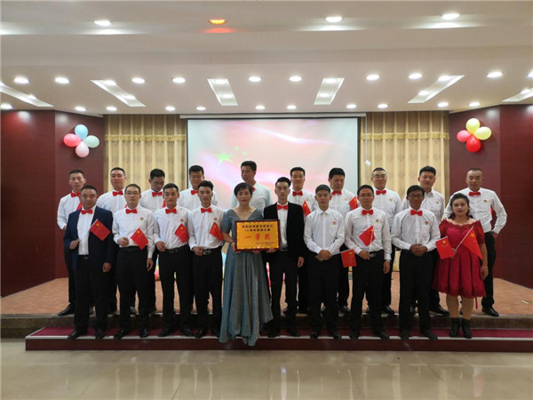 乐鱼体育公司关于成功举办“庆祝新中国成立七十周年歌咏比赛”的报道